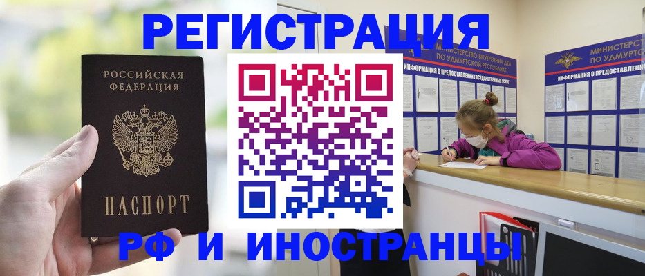 регистрация для дет. сада в Асино
